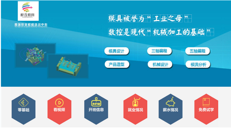 1宁波工业机器人培训机构十大排名一览-机器人编程培训