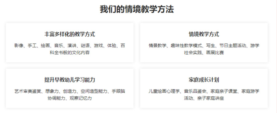 浙江效果好的儿童语言障碍康复训练机构排名一览.jpg 浙江效果好的儿童语言障碍康复训练机构排名一览.jpg