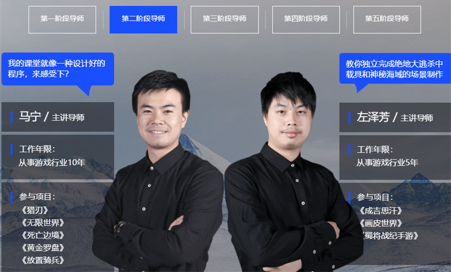 十大3d建模设计培训机构排名一览名单