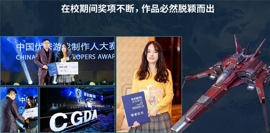 十大3d建模设计培训机构排名一览名单