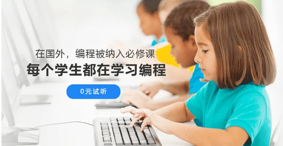 西安十强少儿机器人编程培训机构人气排名一览.jpg 西安十强少儿机器人编程培训机构人气排名一览.jpg