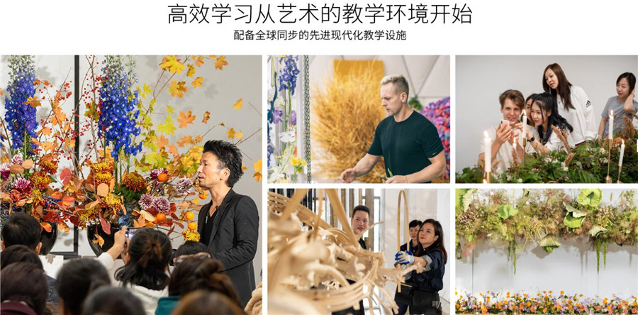 十大婚礼宴会花艺设计培训机构排名榜一览