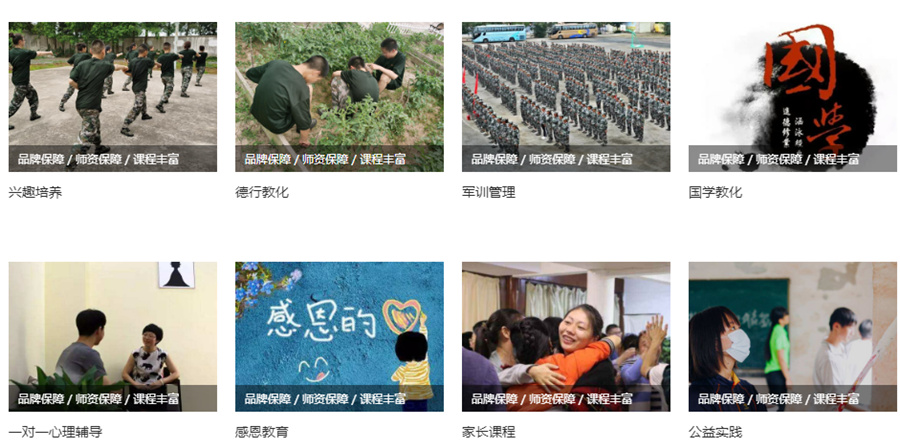 福州叛逆网瘾孩子军事化管理学校三大排名一览-手机瘾/网瘾