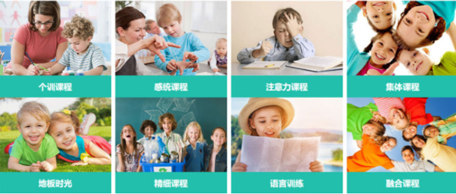 浙江十强儿童自闭症康复训练中心排名一览.jpg 浙江十强儿童自闭症康复训练中心排名一览.jpg