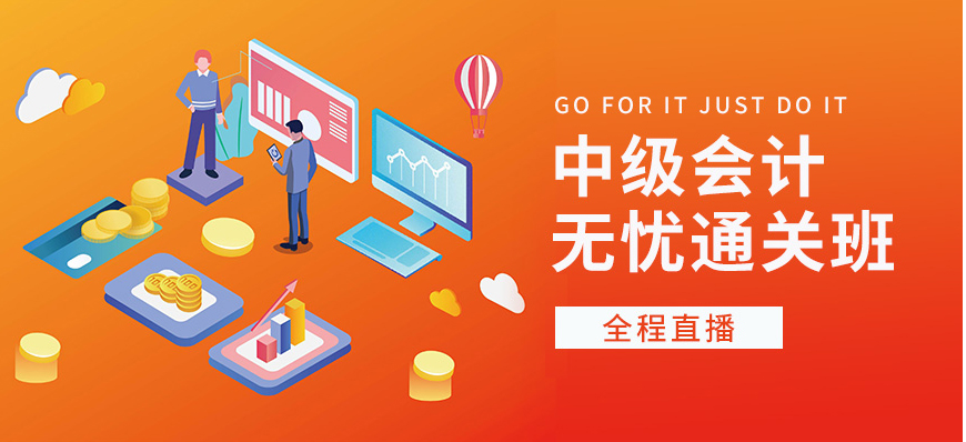 郑州杭州初级会计培训班怎么样