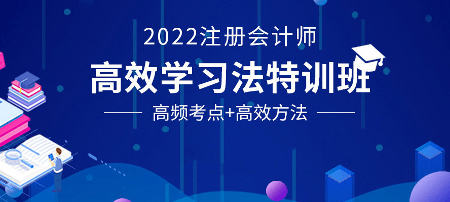 郑州初级会计线上网课十大实力排名
