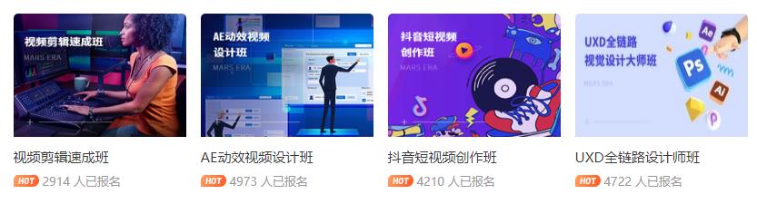 2022短视频运营培训机构十大排名一览名单