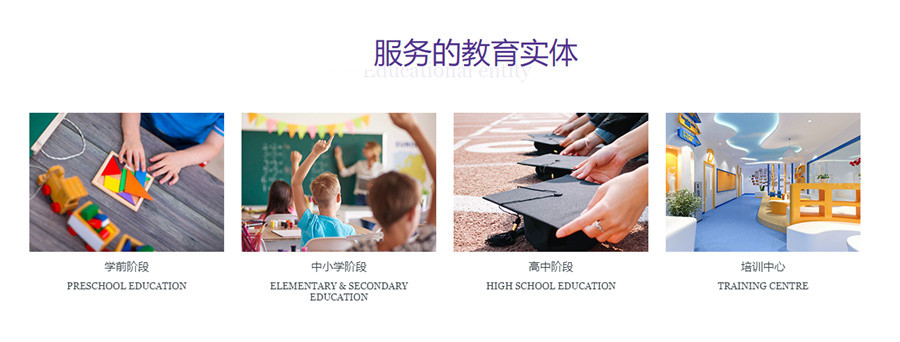 广州国际学校十大排名重磅推荐-双语全人教育