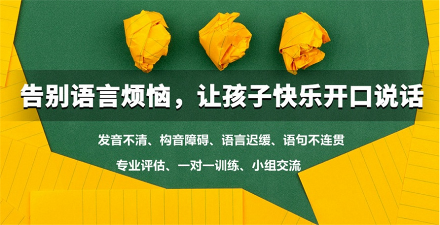 绍兴柯桥3大孤独症儿童康复中心实力排名一览 绍兴柯桥3大孤独症儿童康复中心实力排名一览