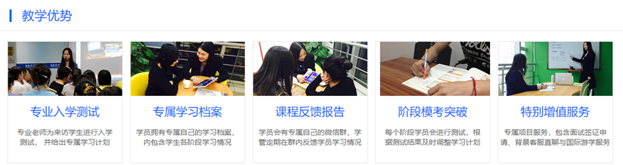 海口实力强的雅思培训机构榜单一览