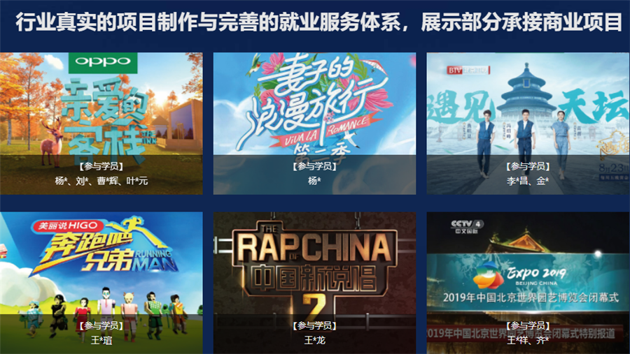 2022十强c4d包装剪辑培训机构排名一览 2022十强c4d包装剪辑培训机构排名一览