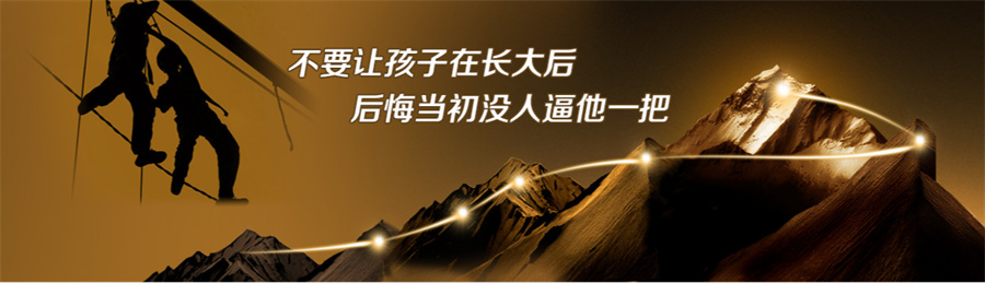 陇南排名靠前的叛逆青少年军事化管教学校一览 陇南排名靠前的叛逆青少年军事化管教学校一览