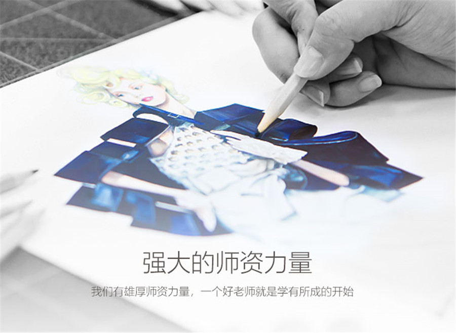 国内服装设计培训学校十强排名一览 国内服装设计培训学校十强排名一览