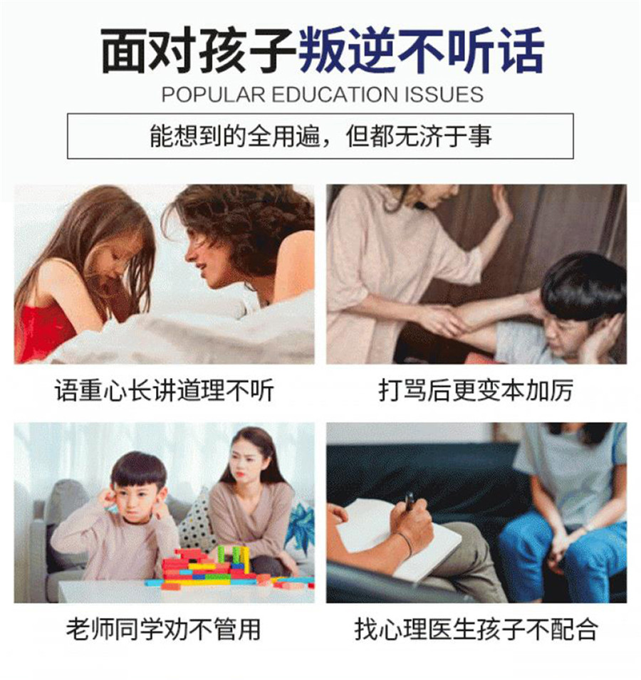 湖南十大正规全封闭式叛逆孩子管教学校排名一览