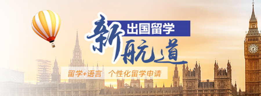 十大雅思培训机构排名一览.jpg 十大雅思培训机构排名一览.jpg