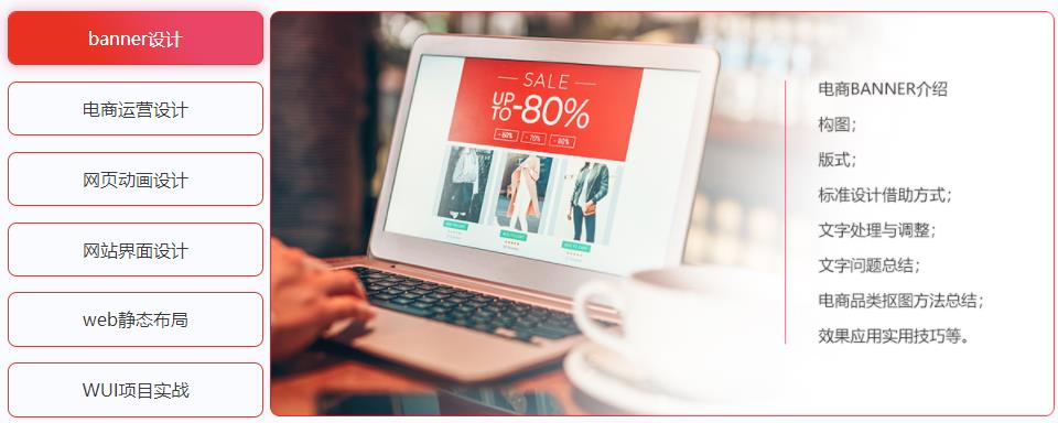 辽宁沈阳UXD链路设计师培训学校十强排名一览 辽宁沈阳UXD链路设计师培训学校十强排名一览