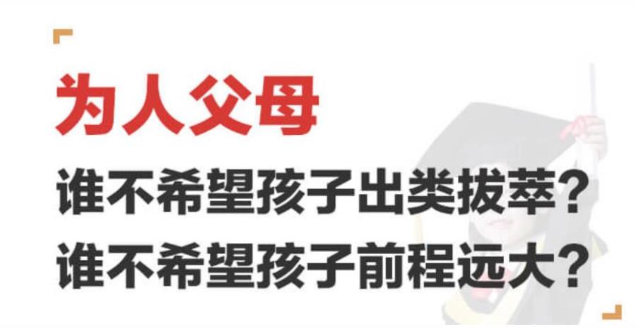 西安少儿演讲口才培训机构前五排名一览 西安少儿演讲口才培训机构前五排名一览