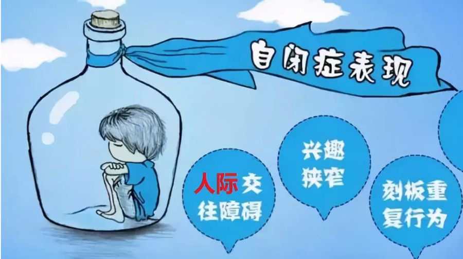 三大浙江孤独症干预康复机构排名一览.jpg 三大浙江孤独症干预康复机构排名一览.jpg