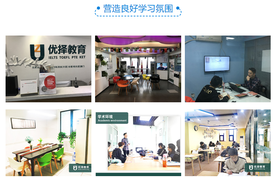 郑州托福考试培训机构前十强排名一览 郑州托福考试培训机构前十强排名一览