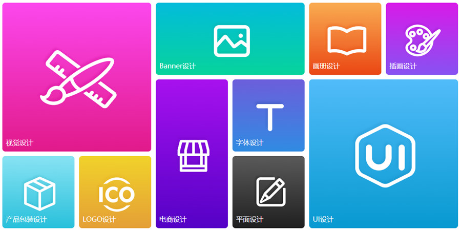 哈尔滨3大专业ps修图设计培训机构排名一览