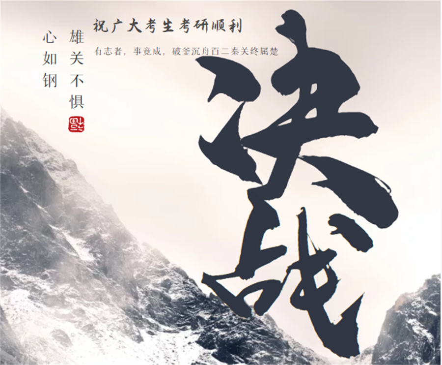 沈阳10大考研培训机构排名一览重磅推荐.jpg 沈阳10大考研培训机构排名一览重磅推荐.jpg
