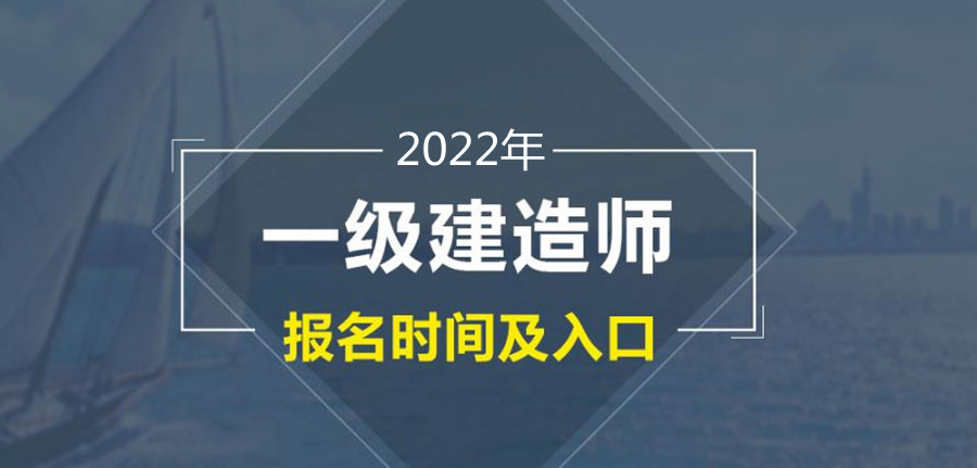 十大苏州一级建造师考证培训机构排名一览