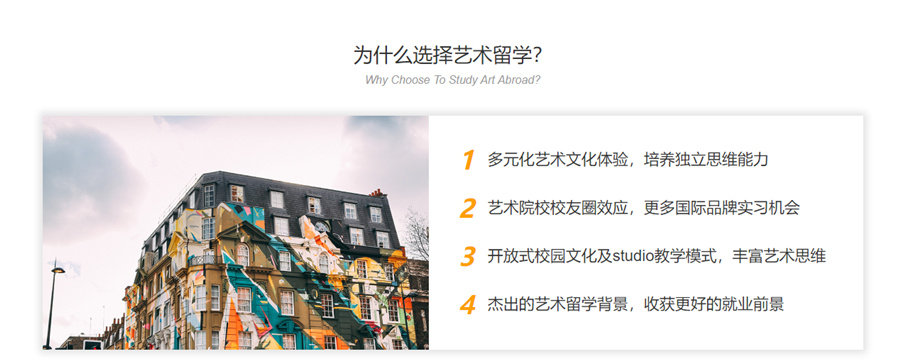 盘点成都艺术留学机构十大排名一览-成都艺术留学机构