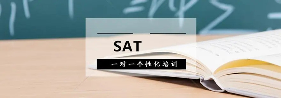 十大SAT培训机构排名一览.jpg 十大SAT培训机构排名一览.jpg