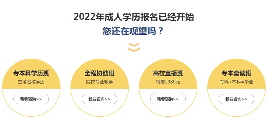 十大浙江宁波成人教育学历报名培训中心排名榜一览