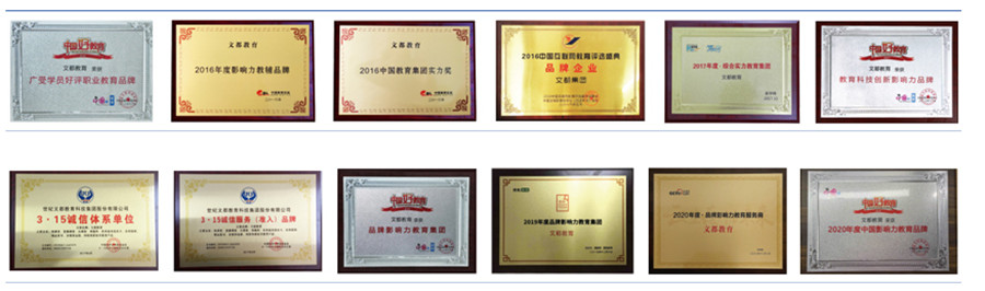 合肥哪家二战寄宿式考研辅导机构排名靠前一览jpg