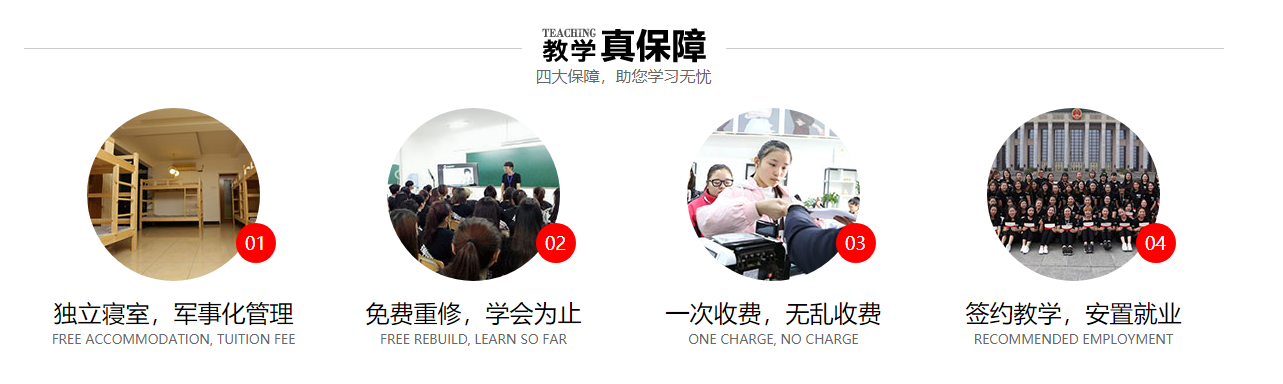 长春美妆培训学校排名前十一览-新娘造型