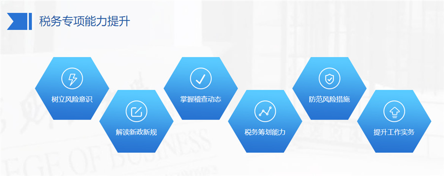 福州财务会计培训机构口碑名单排名一览-福州会计培训机构