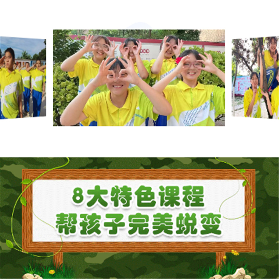 十大河南叛逆小孩特训学校排名一览-河南军事化叛逆学校