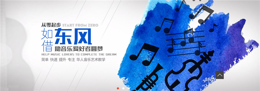 深圳正规少儿吉他培训机构排名前十一览