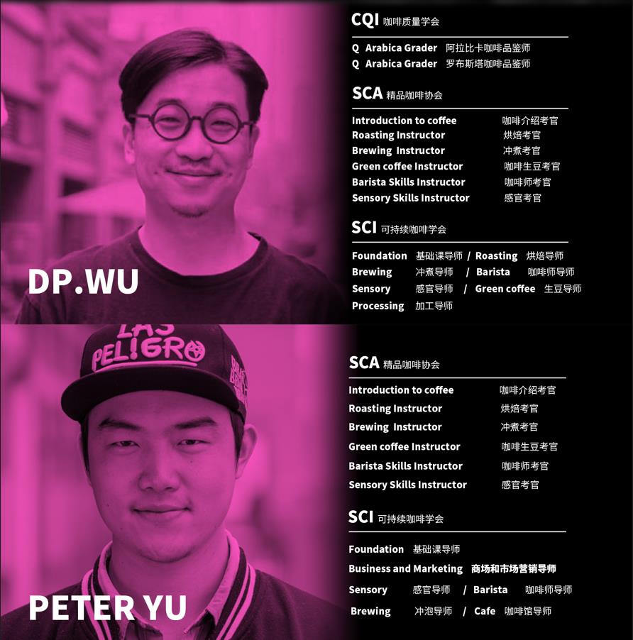 盘点十大SCA咖啡认证培训机构排名一览名单 盘点十大SCA咖啡认证培训机构排名一览名单