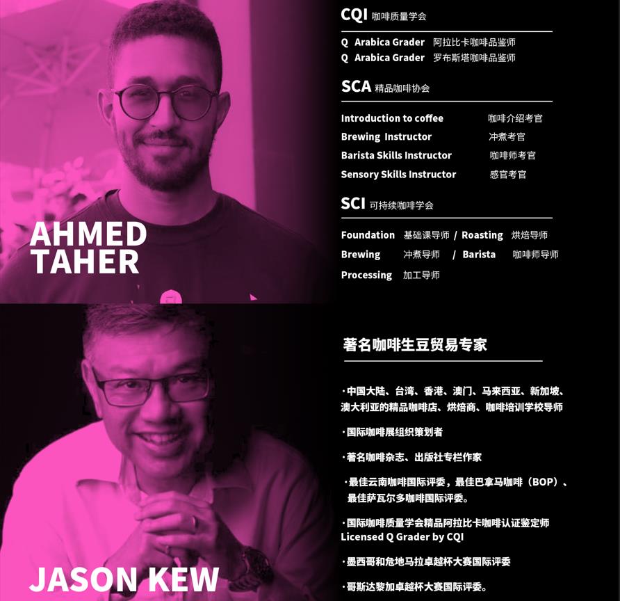 盘点十大SCA咖啡认证培训机构排名一览名单 盘点十大SCA咖啡认证培训机构排名一览名单