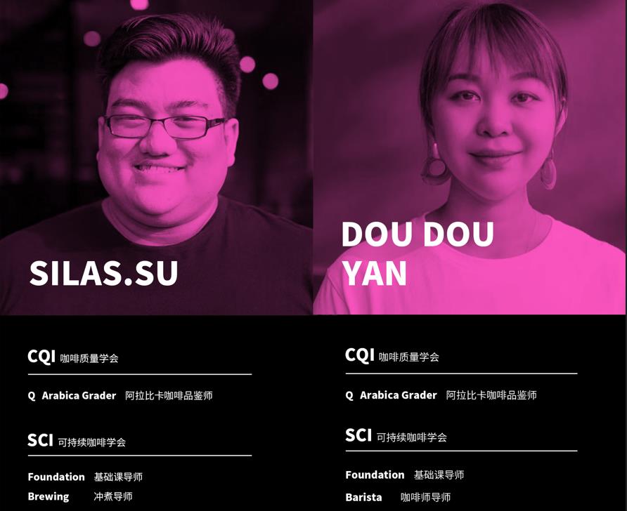 盘点十大SCA咖啡认证培训机构排名一览名单 盘点十大SCA咖啡认证培训机构排名一览名单