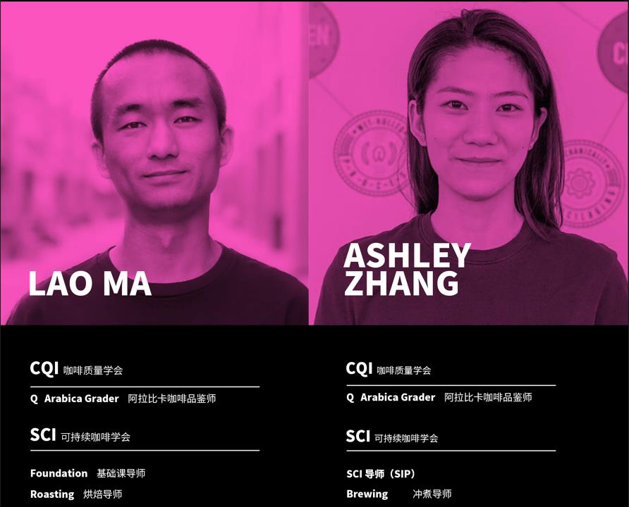 盘点十大SCA咖啡认证培训机构排名一览名单 盘点十大SCA咖啡认证培训机构排名一览名单