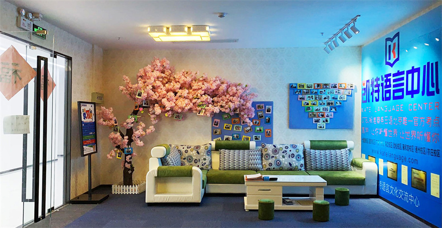 北京靠谱的法语培训机构 北京靠谱的法语培训机构