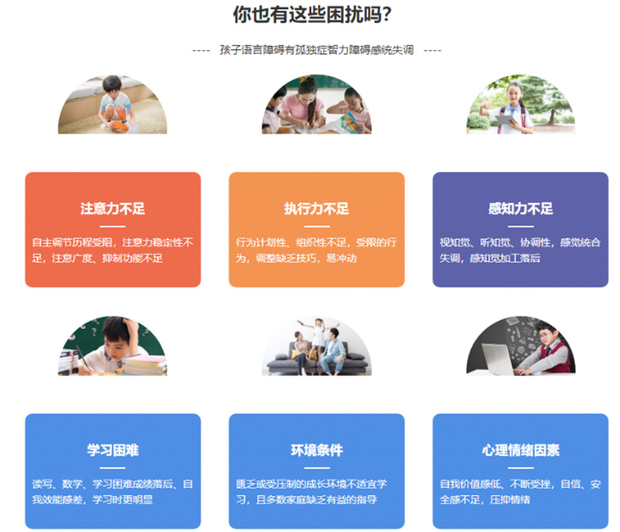 浙江口碑好的自闭症矫正干预中心十大排名榜单出炉.jpg 浙江口碑好的自闭症矫正干预中心十大排名榜单出炉.jpg