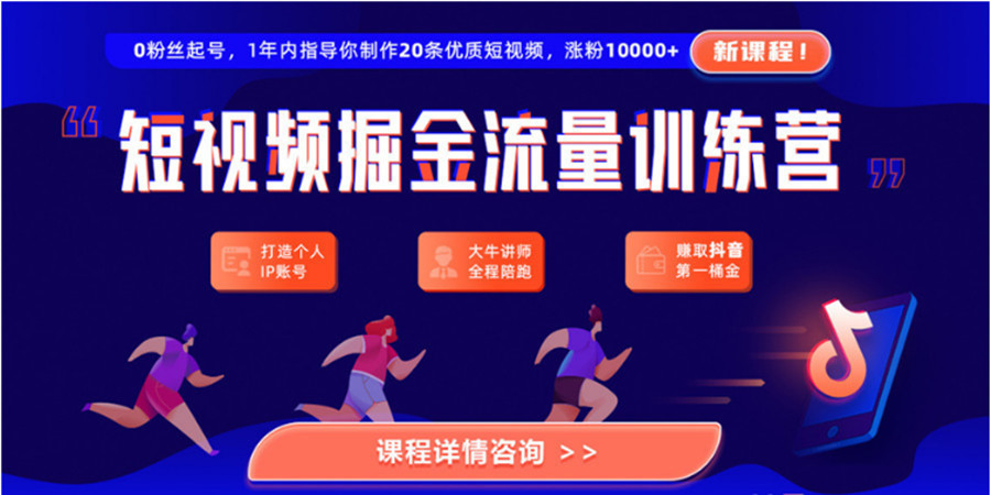 十大深圳盐田区新媒体电商运营培训机构排名榜单一览.jpg