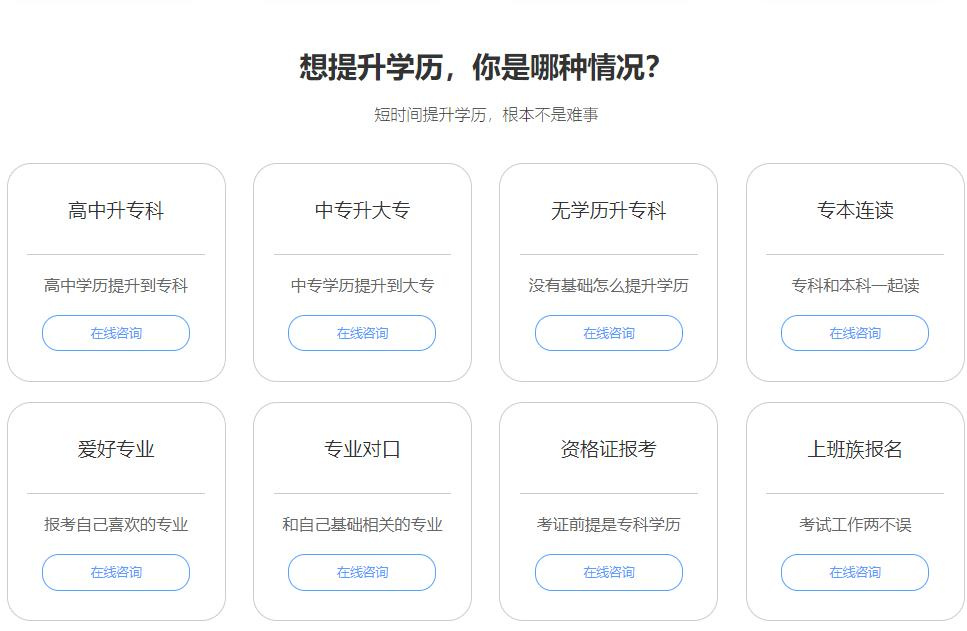 江苏苏州十大成人学历提升教育机构十大排名一览 江苏苏州十大成人学历提升教育机构十大排名一览