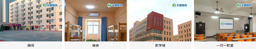 河南实力强的考研培训机构一览表 河南实力强的考研培训机构一览表