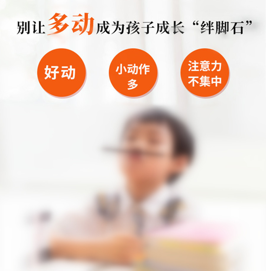 国内有名气的儿童行为约束认知训练机构排名 国内有名气的儿童行为约束认知训练机构排名