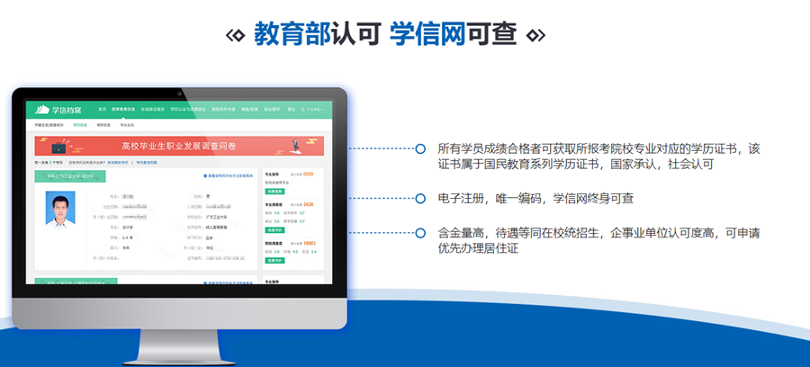 2022十大学历提升教育机构排名一览 2022十大学历提升教育机构排名一览