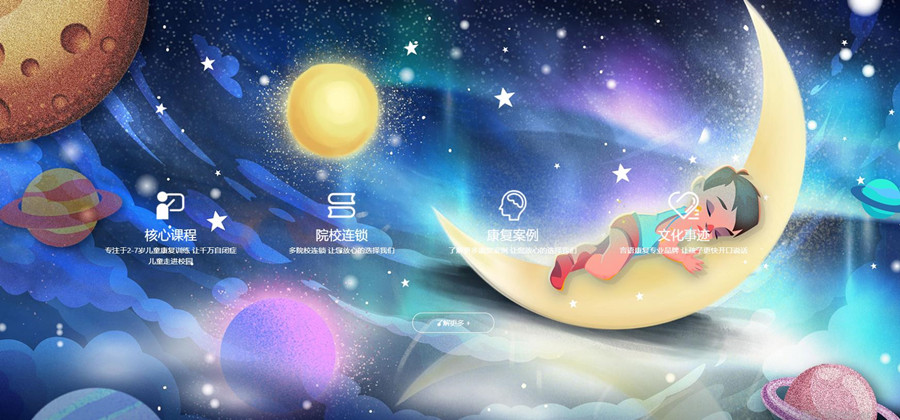 太原市迎泽区小儿自闭症康复训练机构效果排名一览