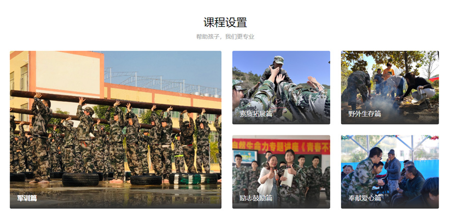 五大杭州叛逆孩子军事化特训基地排名名单汇总 五大杭州叛逆孩子军事化特训基地排名名单汇总