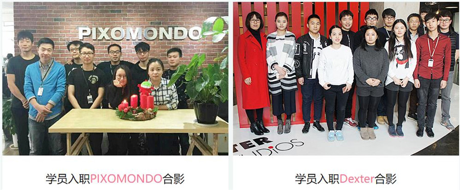 国内影视后期(PR+AE+C4D)培训机构十强名单一览 国内影视后期(PR+AE+C4D)培训机构十强名单一览