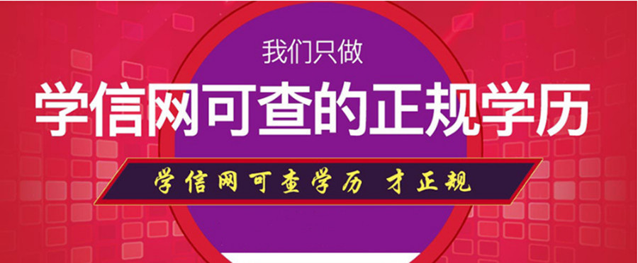    杭州萧山区排名前10专升本学历提升培训机构一览名单.jpg