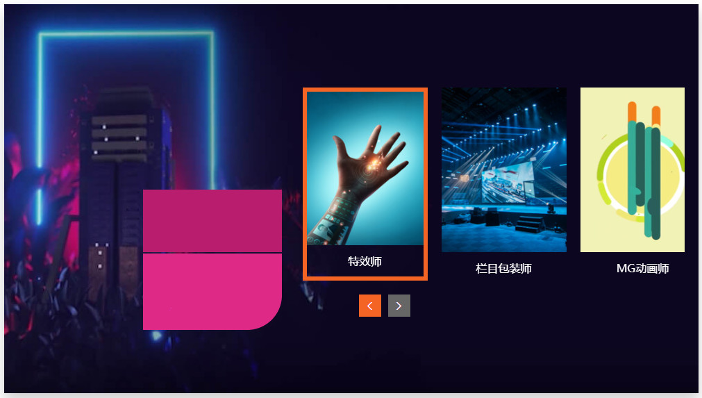 十大哈尔滨3D MAX效果设计培训班排名一览